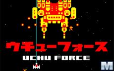 Uchu Force